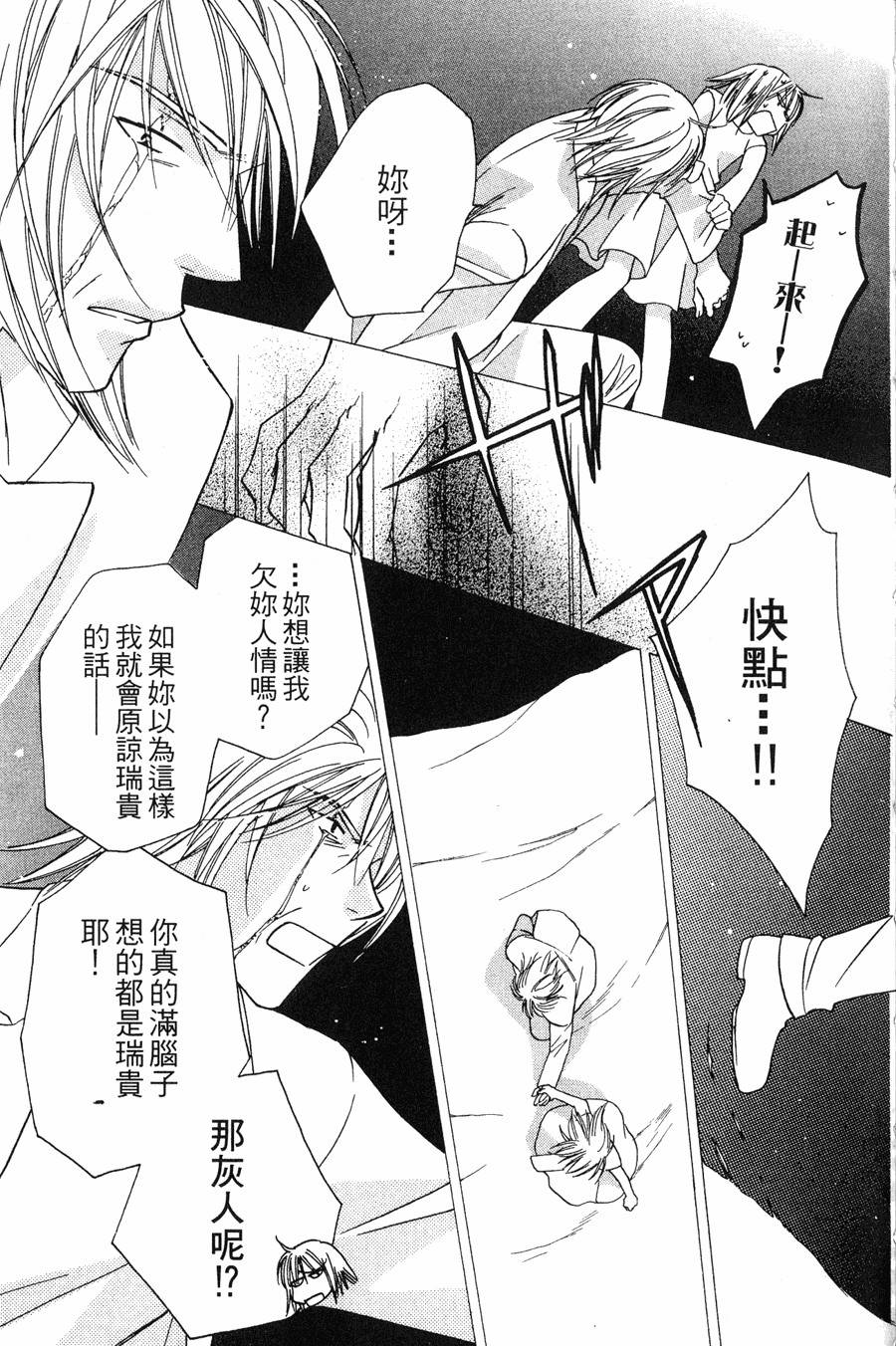 第167页