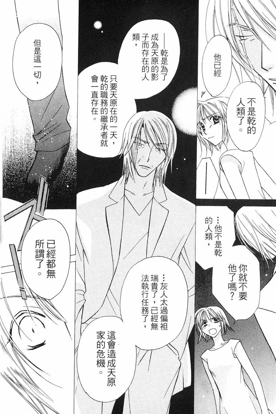 第168页