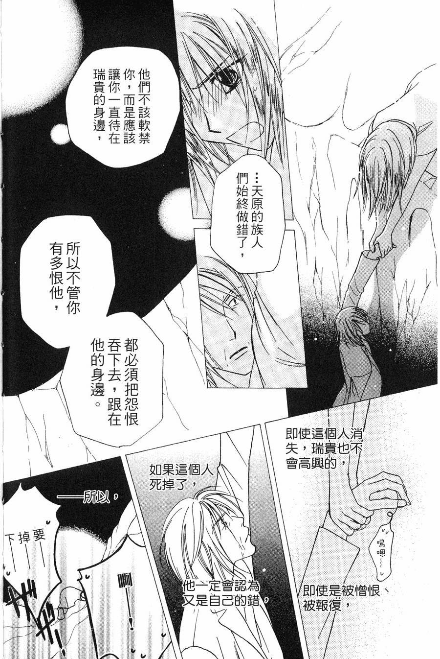 第170页