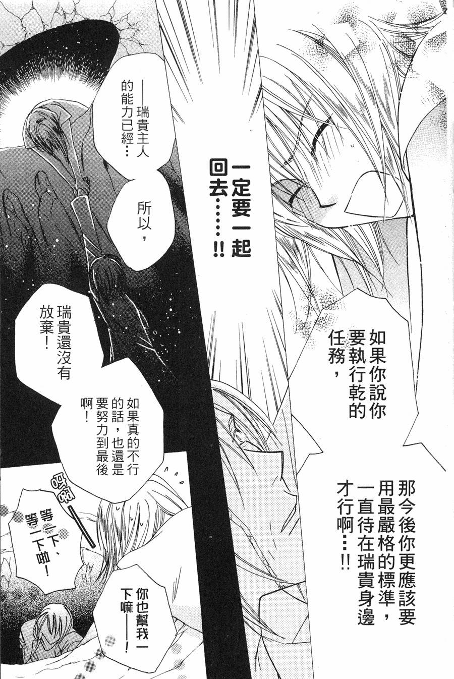 第171页