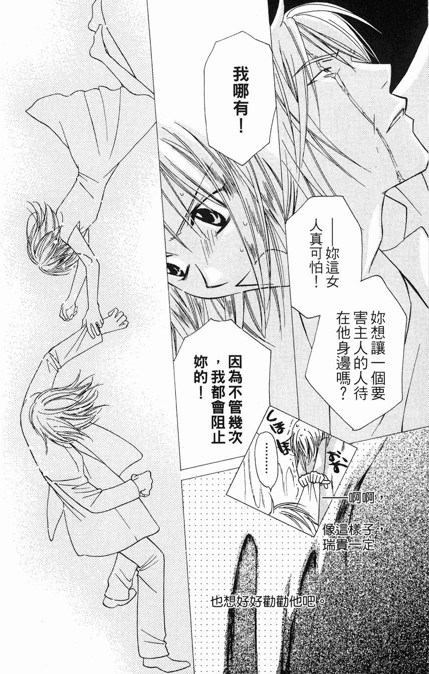 第172页