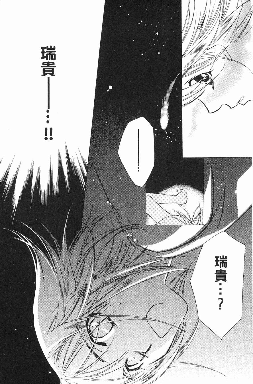 第173页
