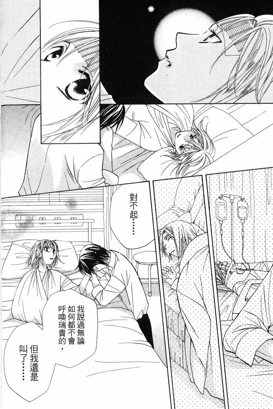 第174页