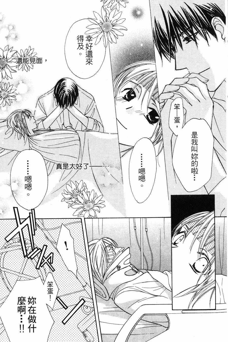 第175页
