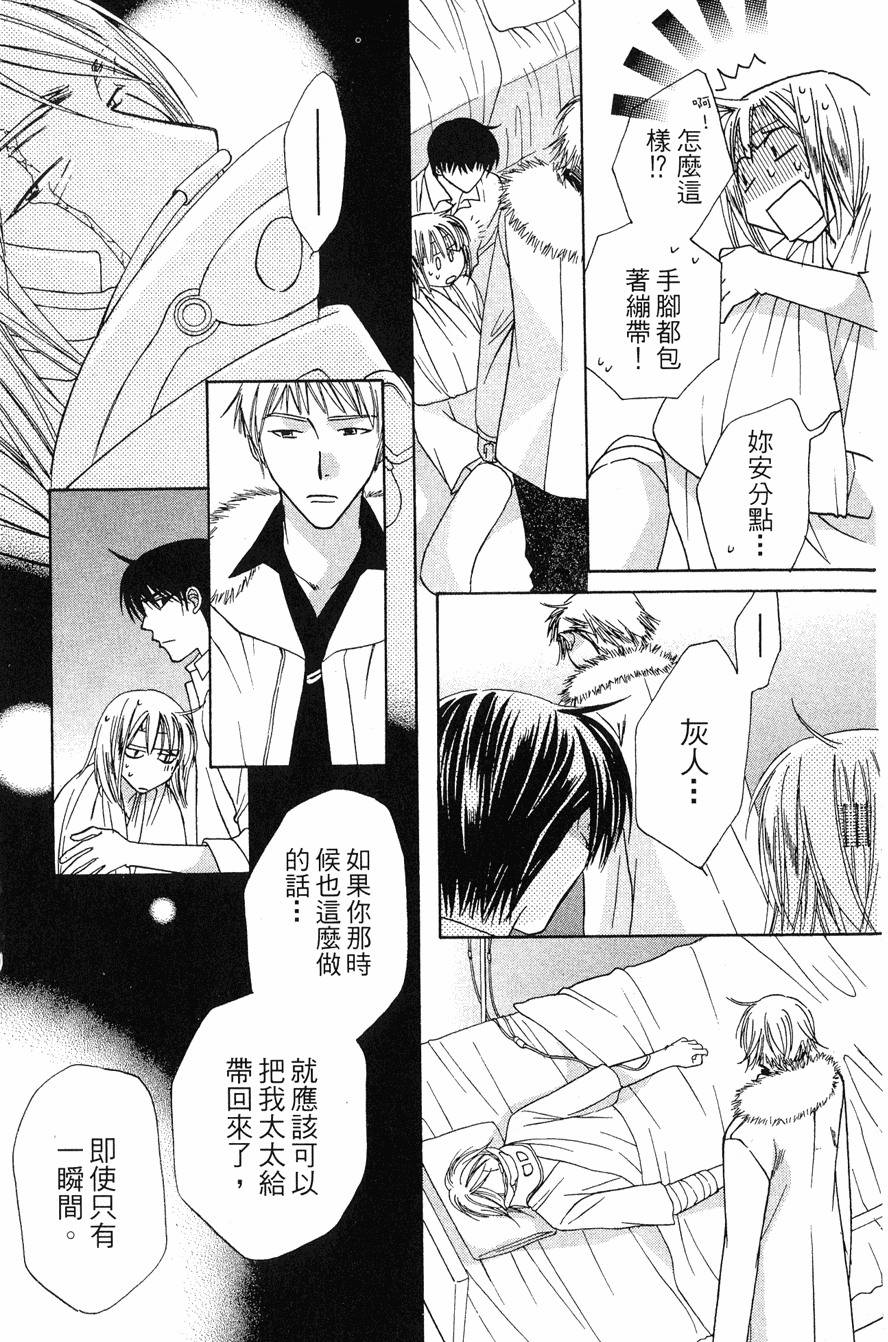 第177页