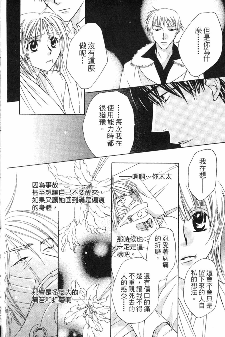 第178页