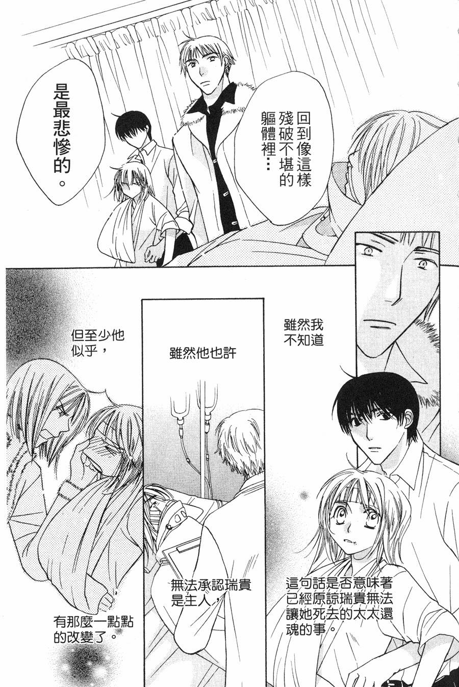 第179页