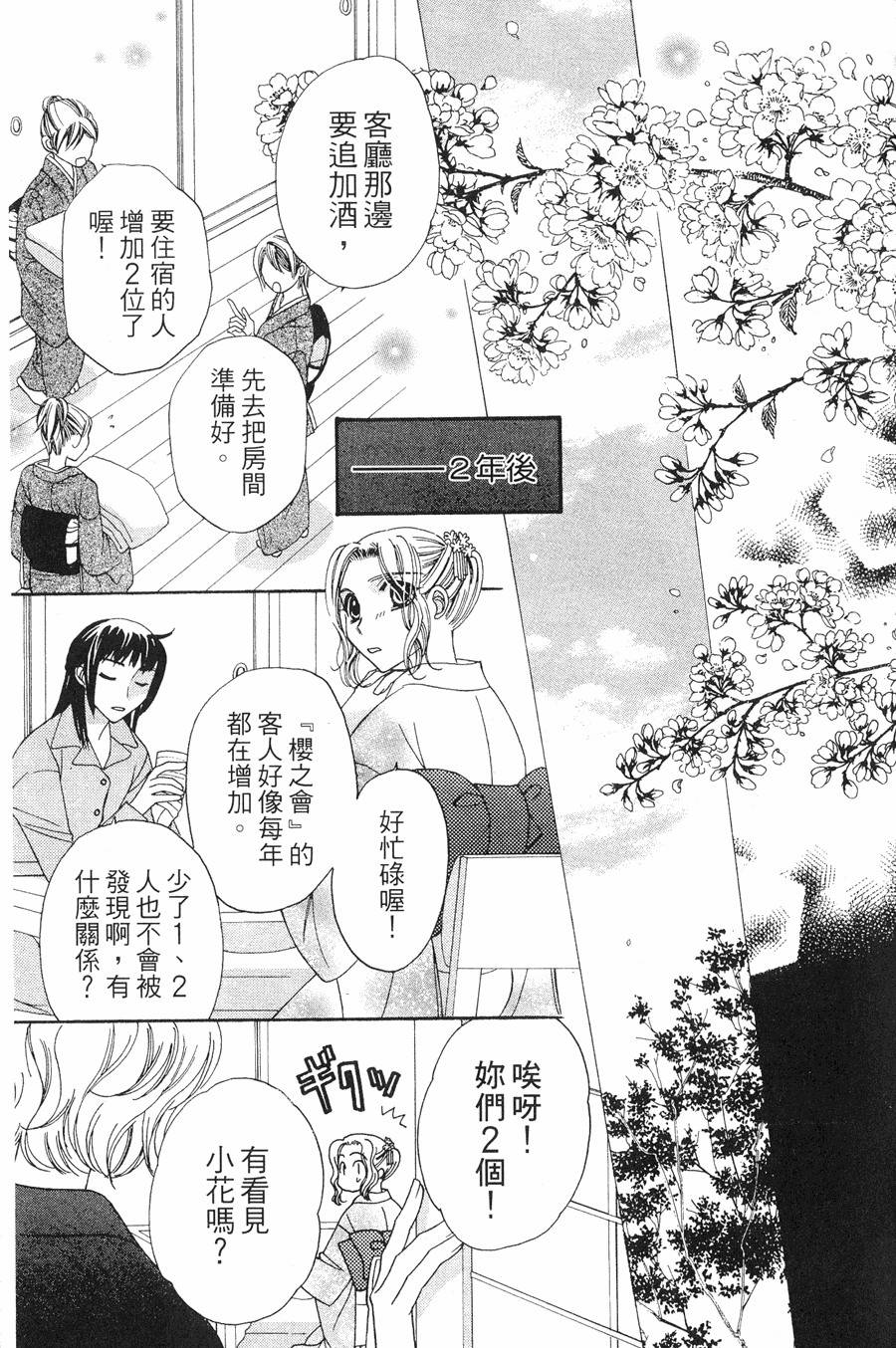 第181页