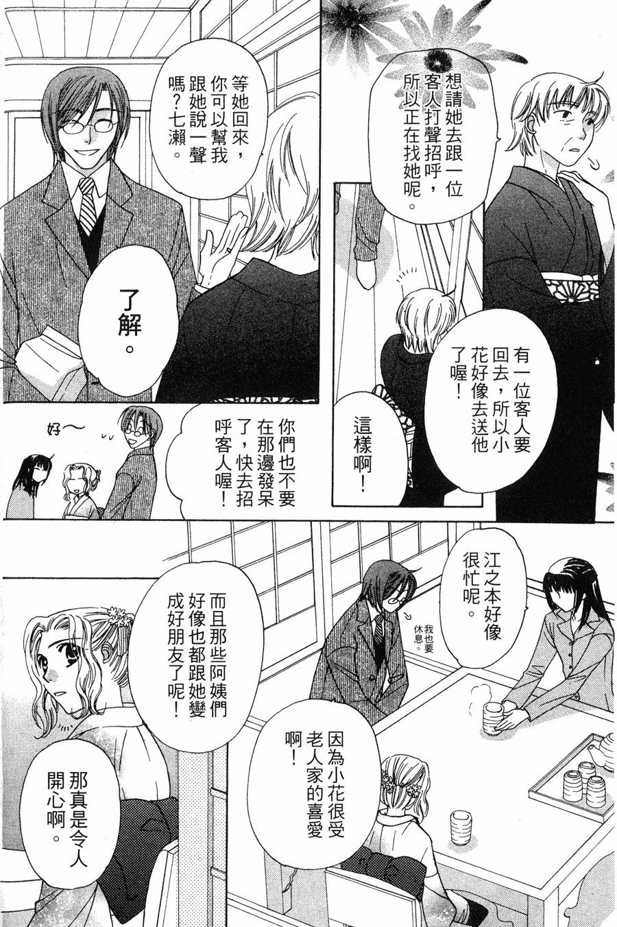 第182页