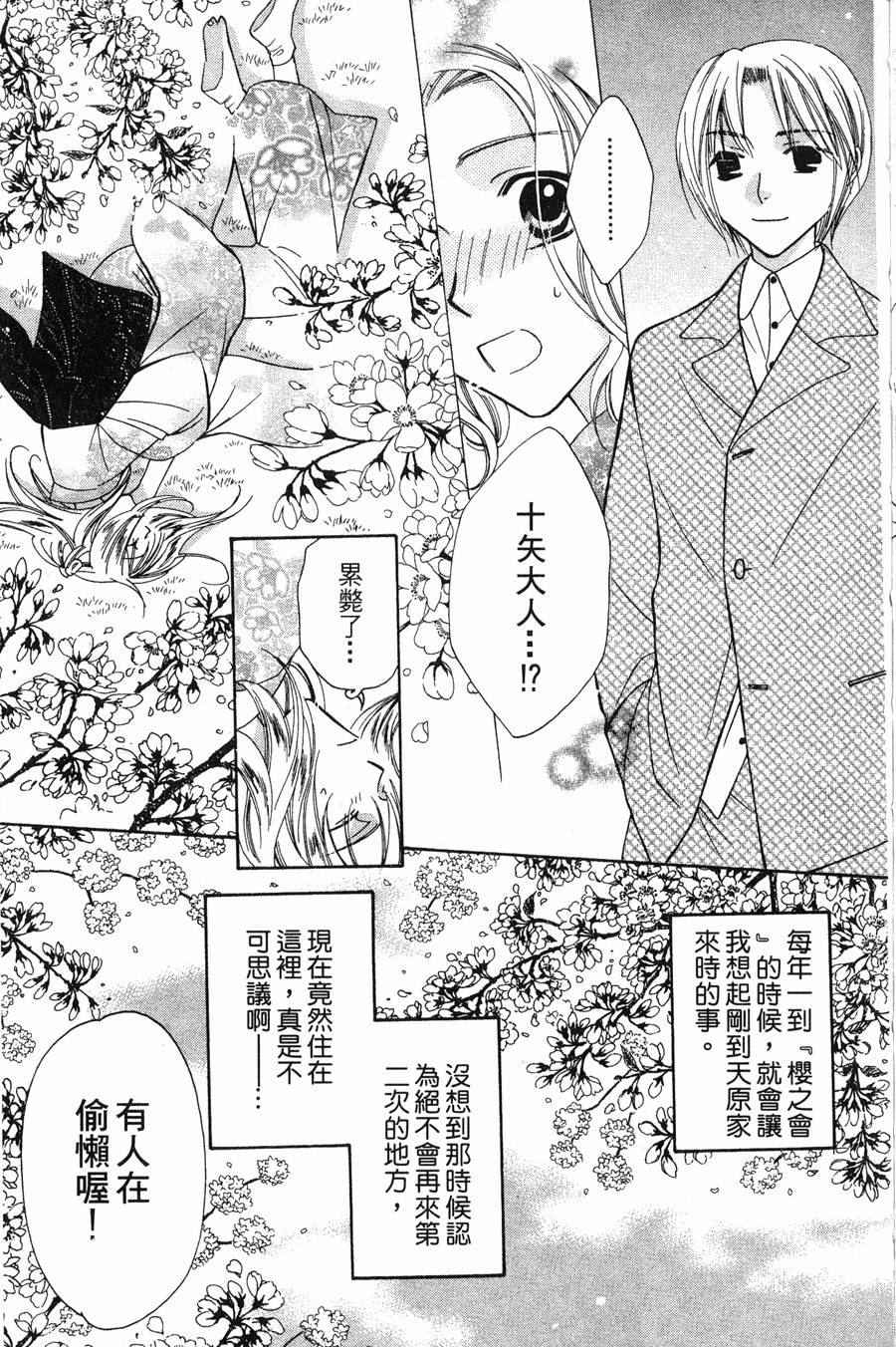 第183页