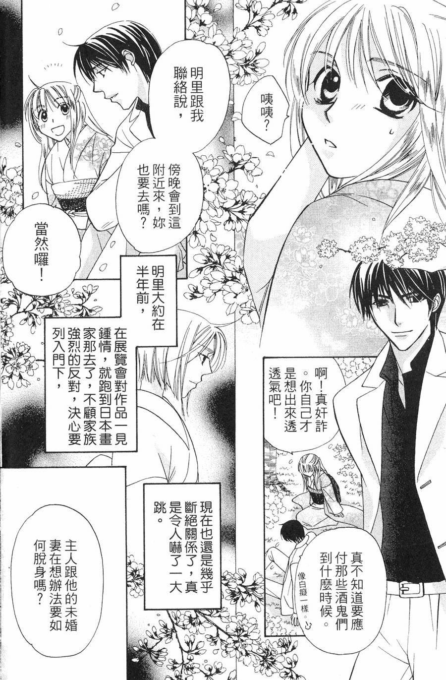 第184页