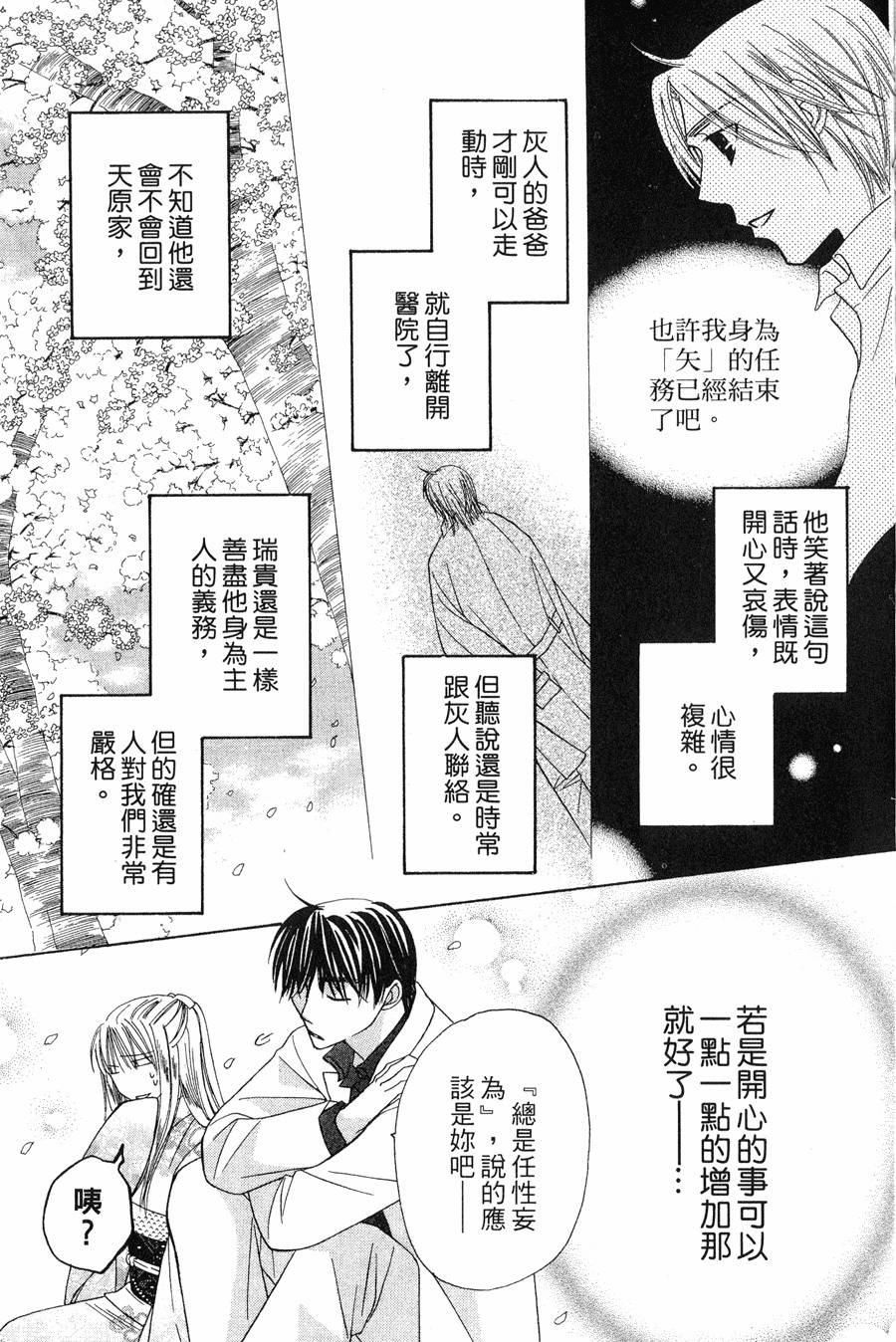 第187页