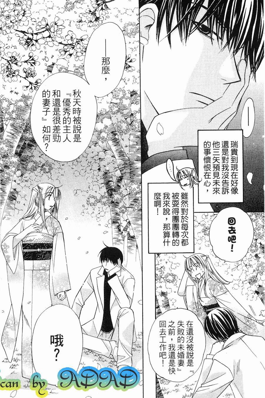 第188页