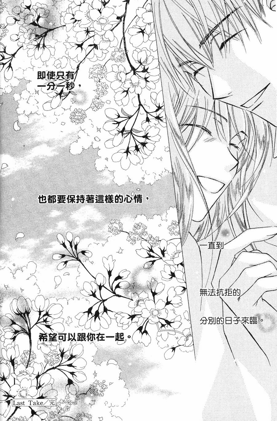 第190页