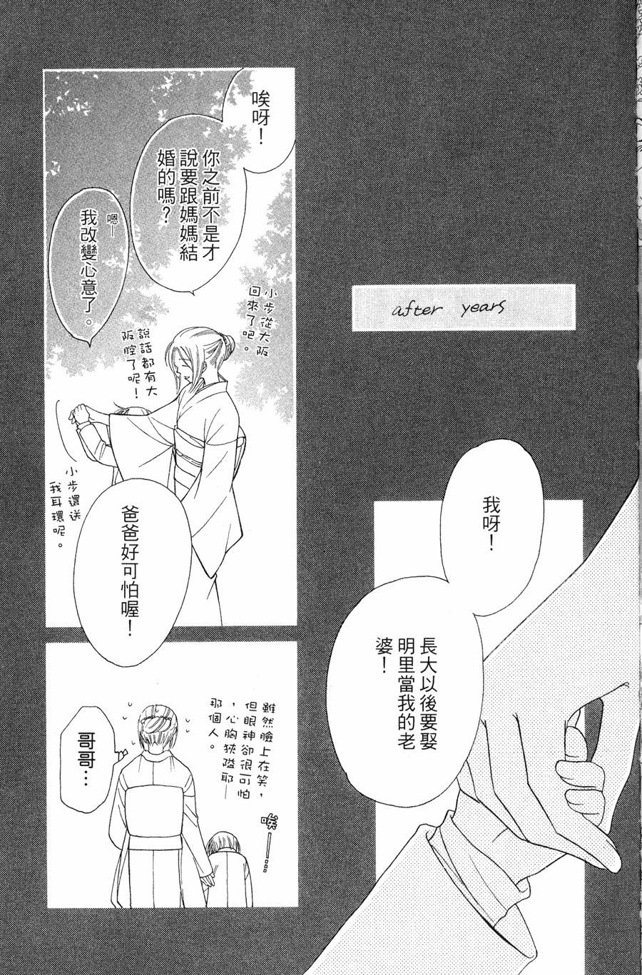第191页