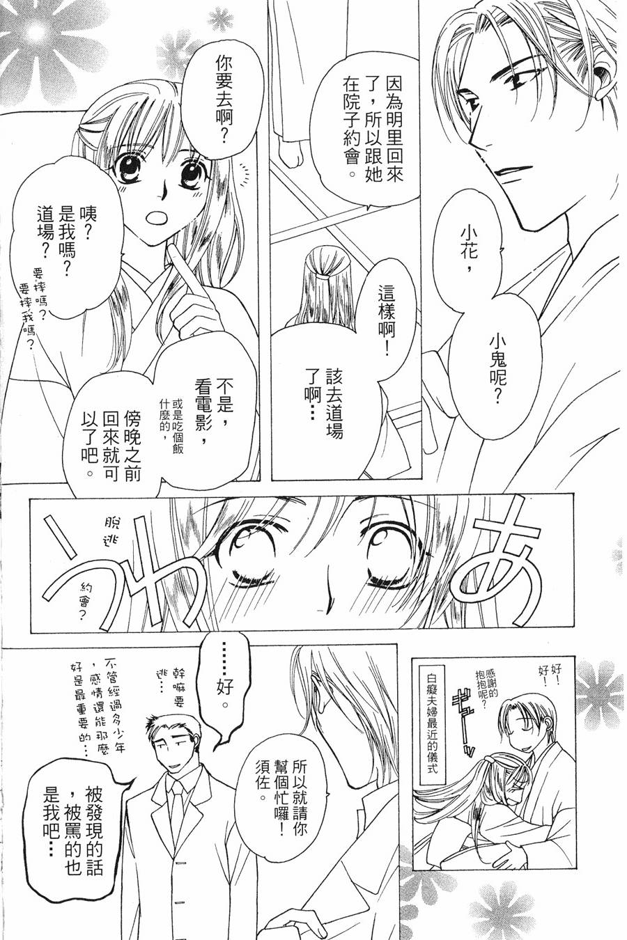 第192页