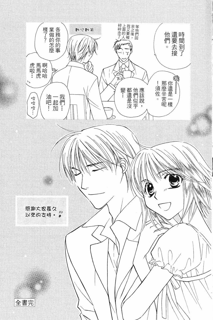 第193页