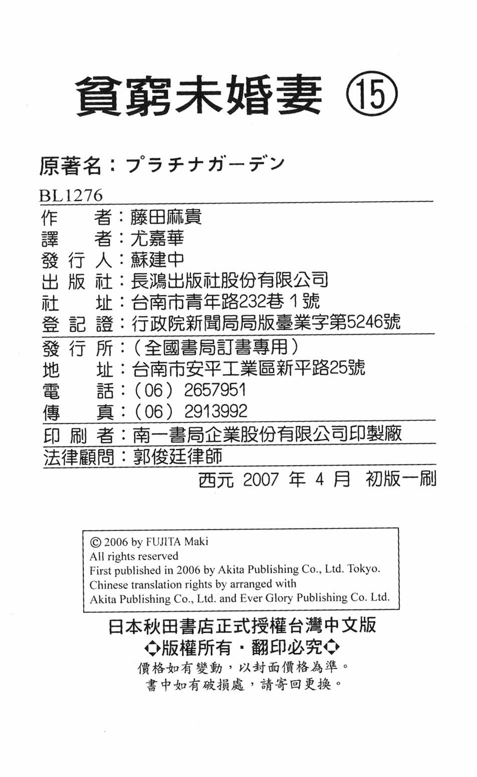 第194页