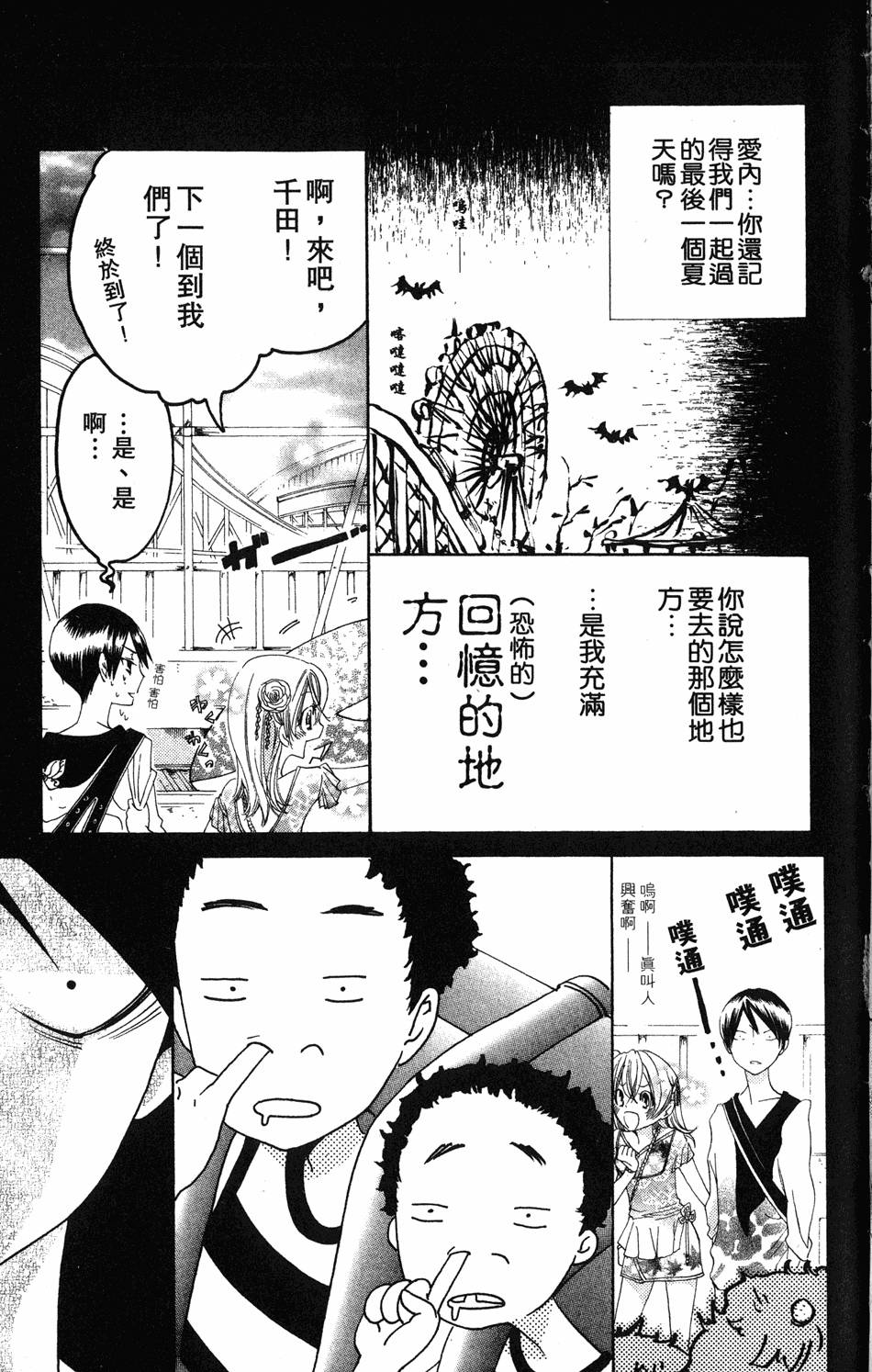 第35页
