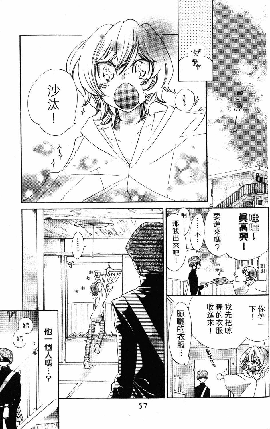 第55页