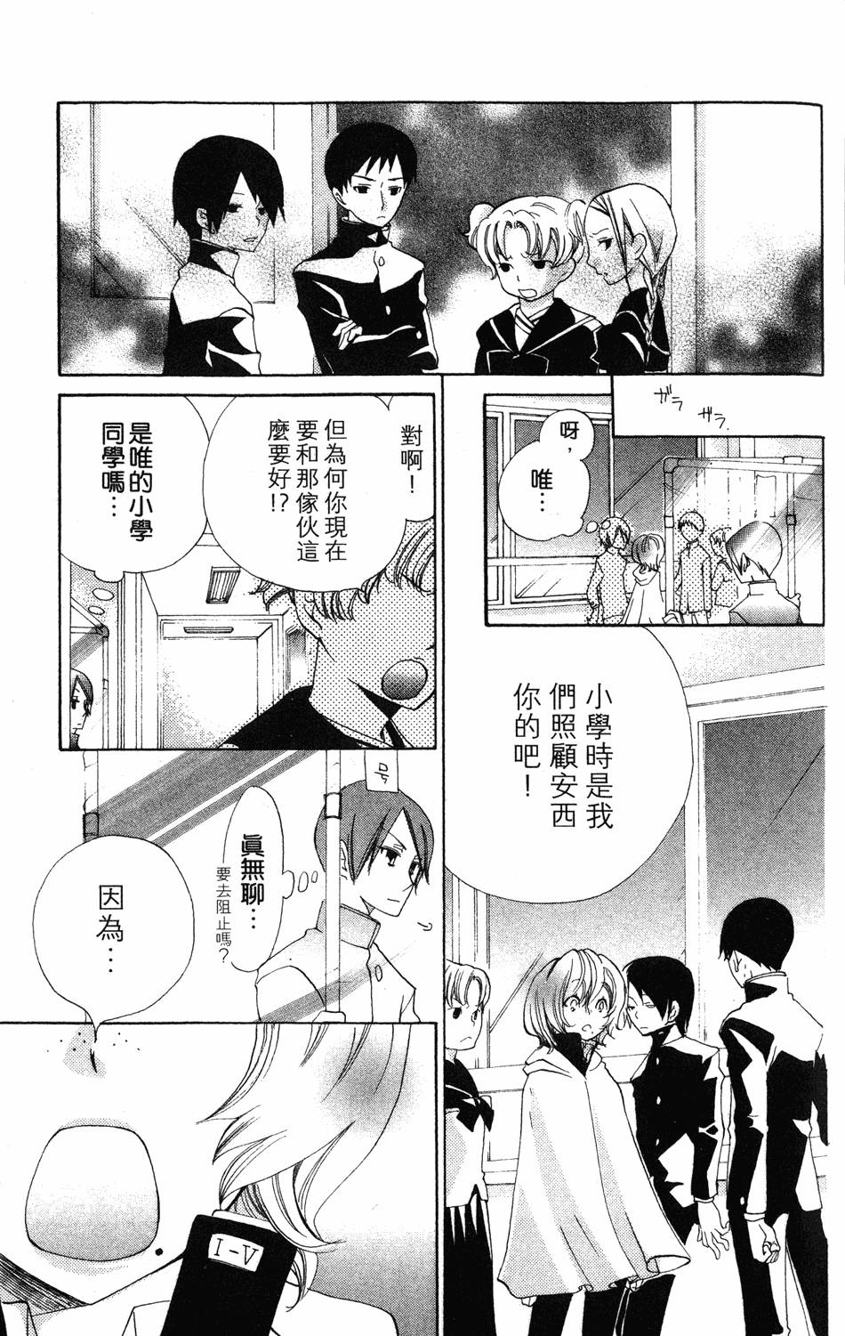 第63页