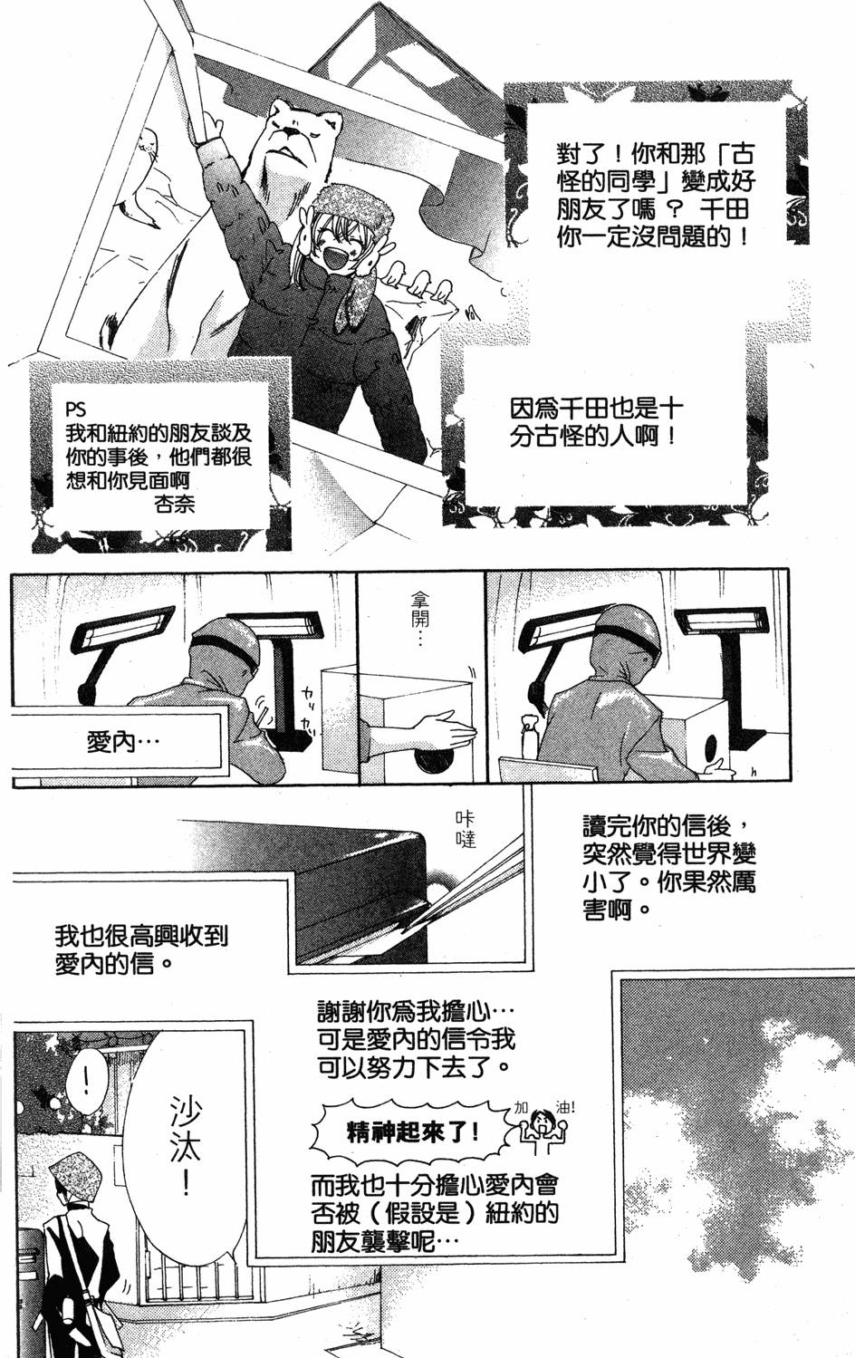 第74页