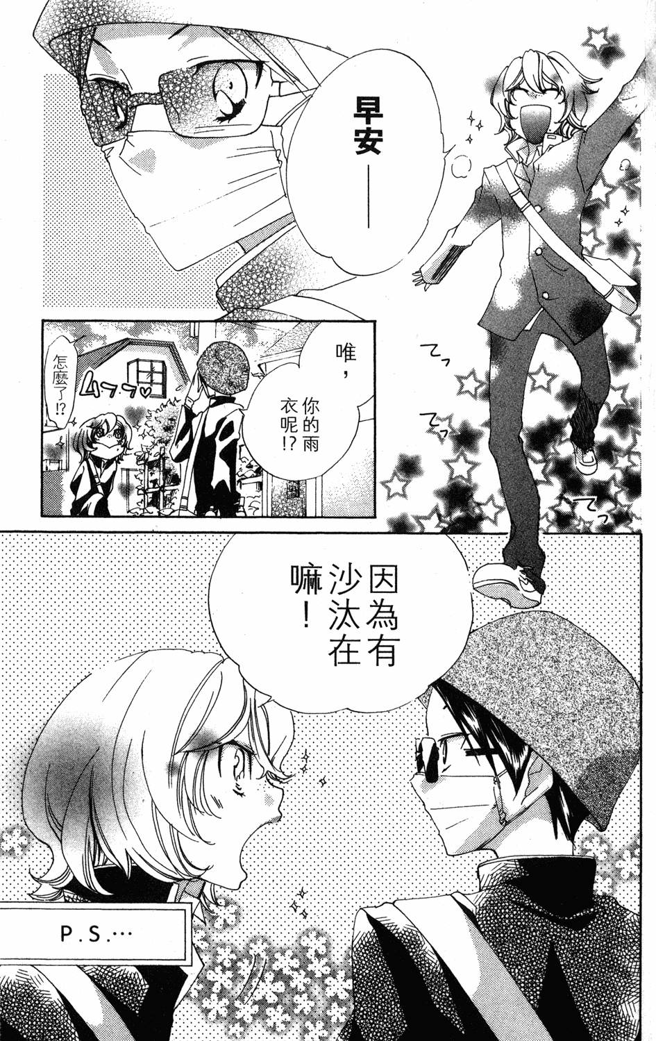 第75页