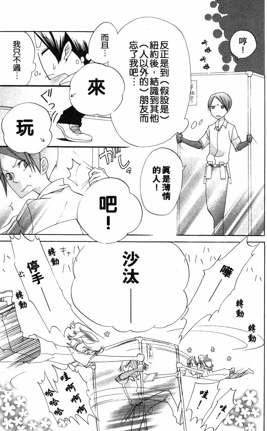 第83页