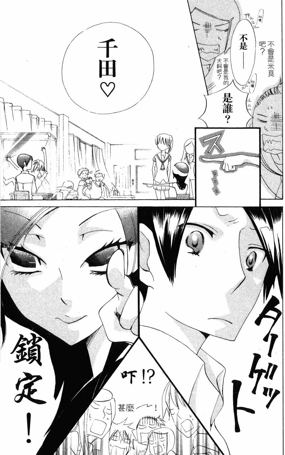 第87页