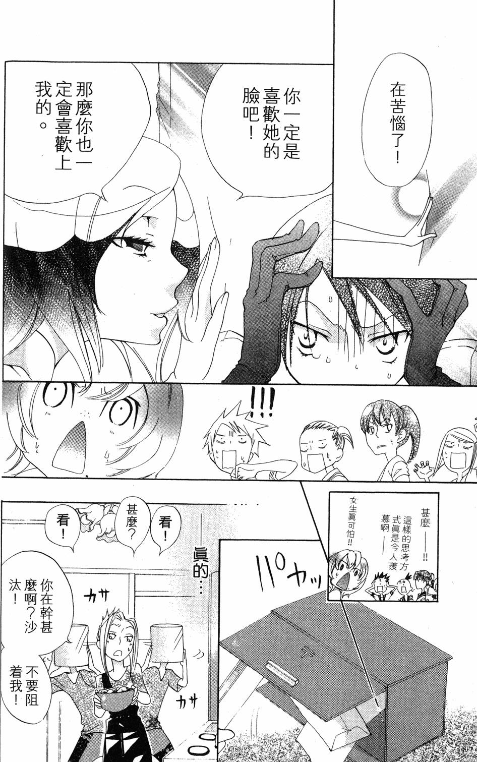 第92页