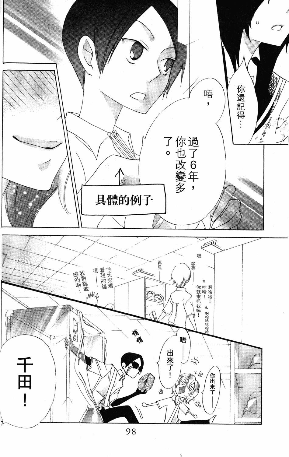 第96页