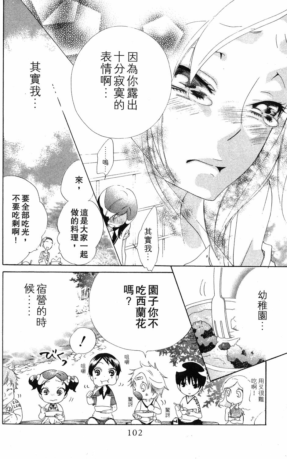 第100页
