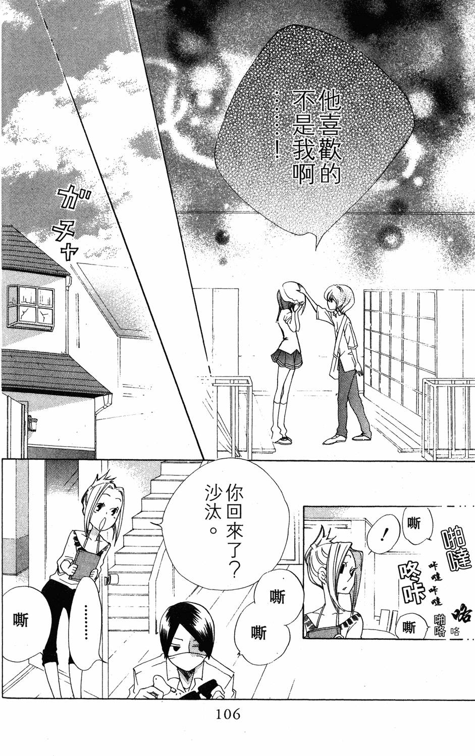 第104页