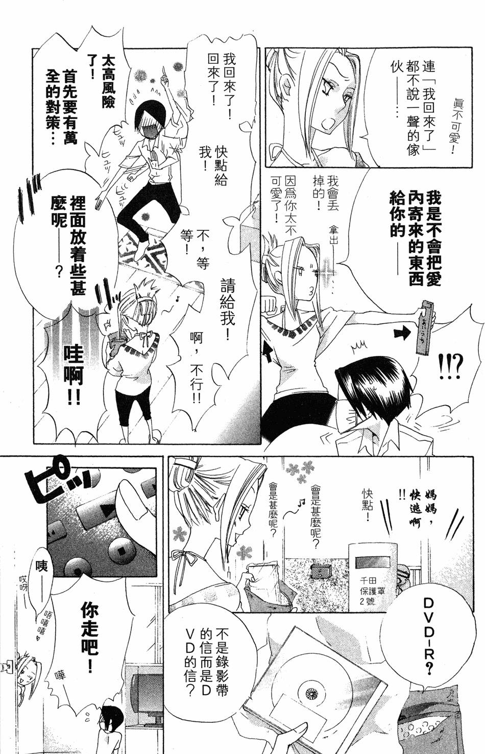 第105页