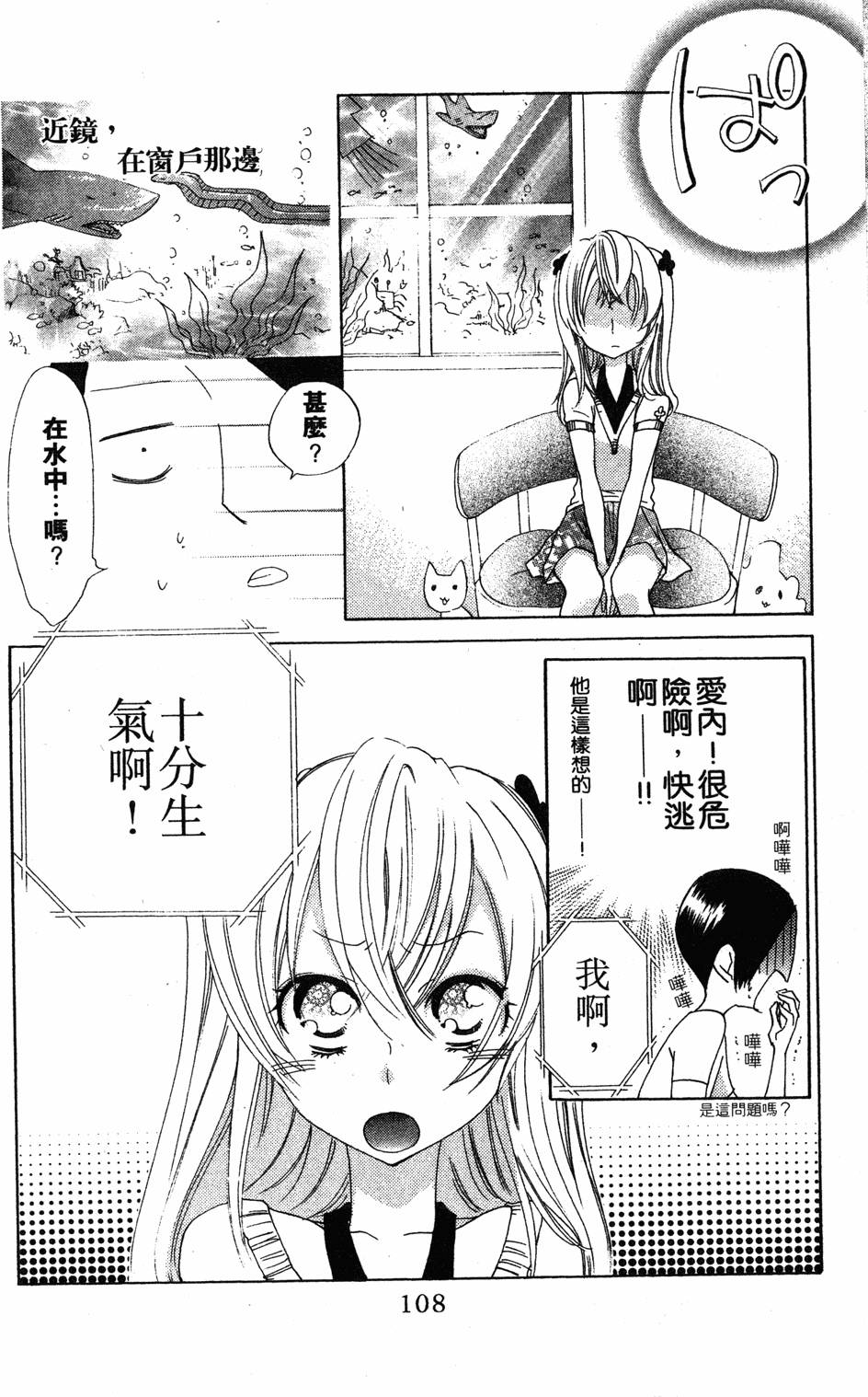 第106页
