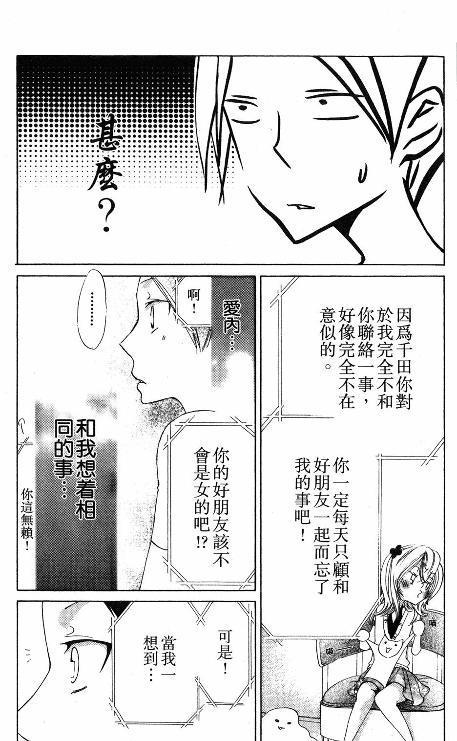 第107页