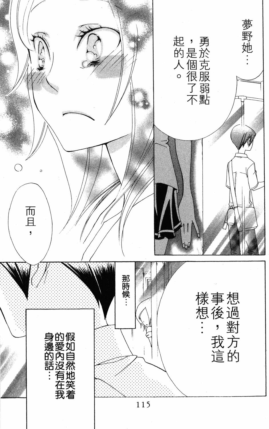 第113页