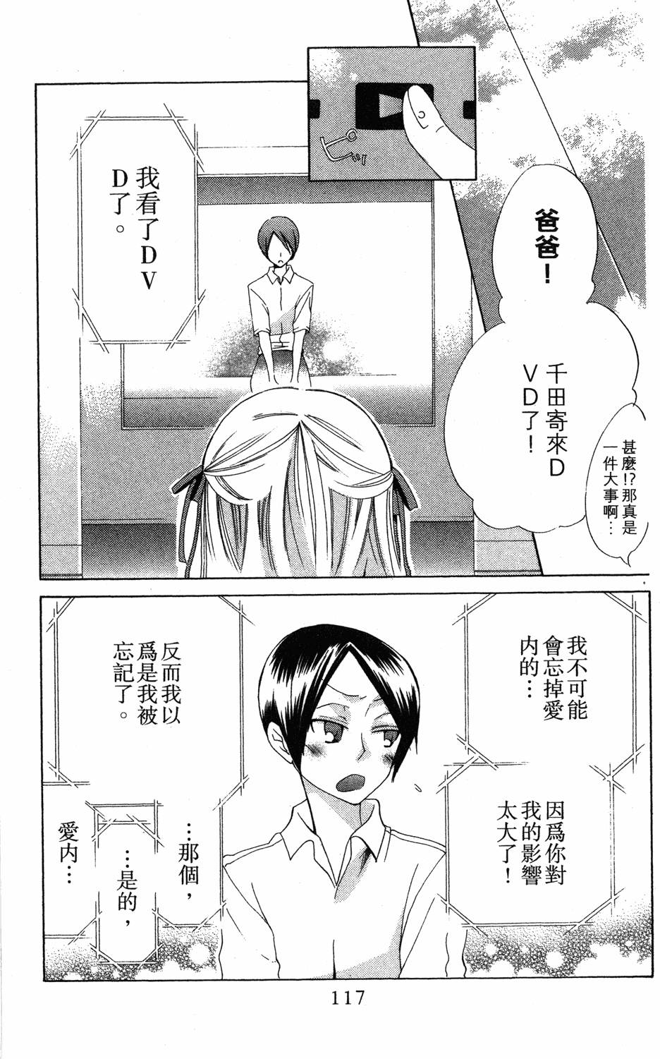 第115页