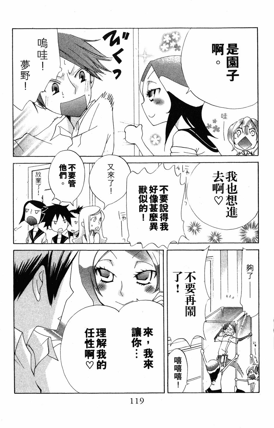 第117页