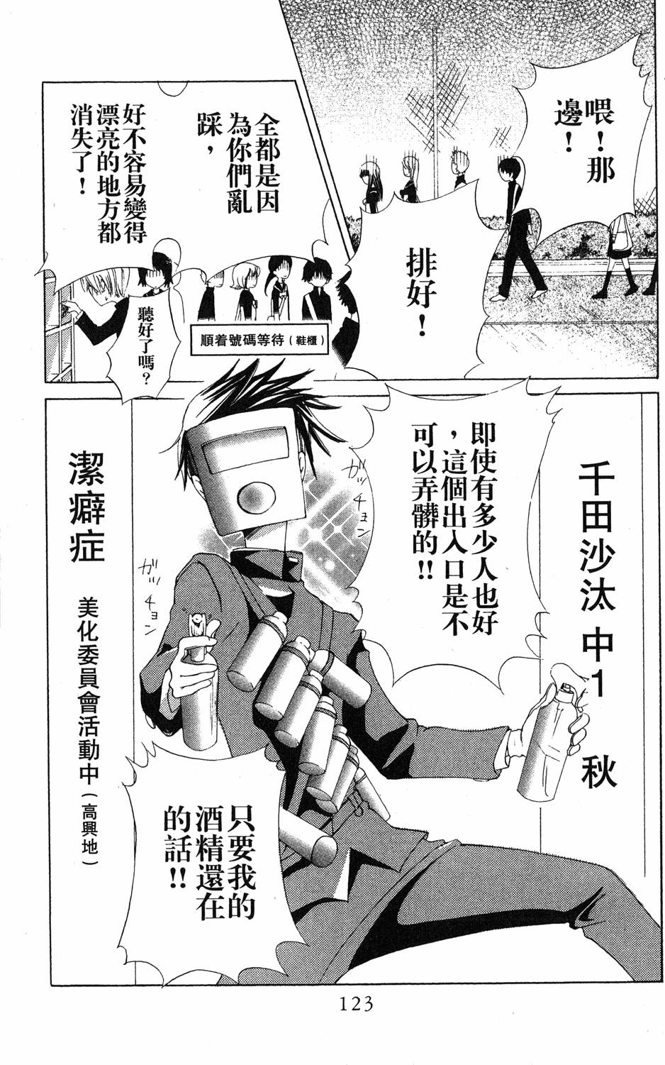 第121页