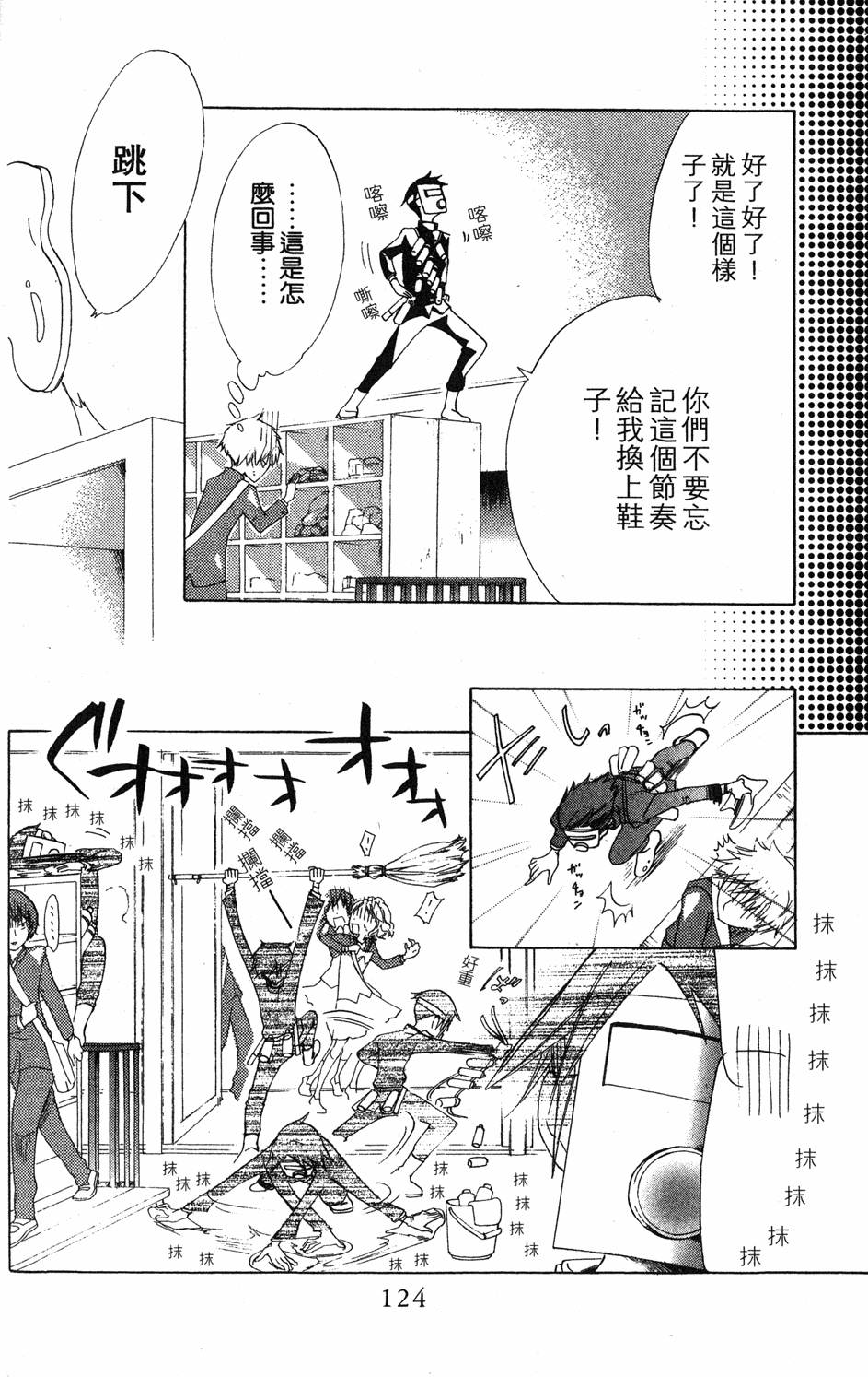 第122页