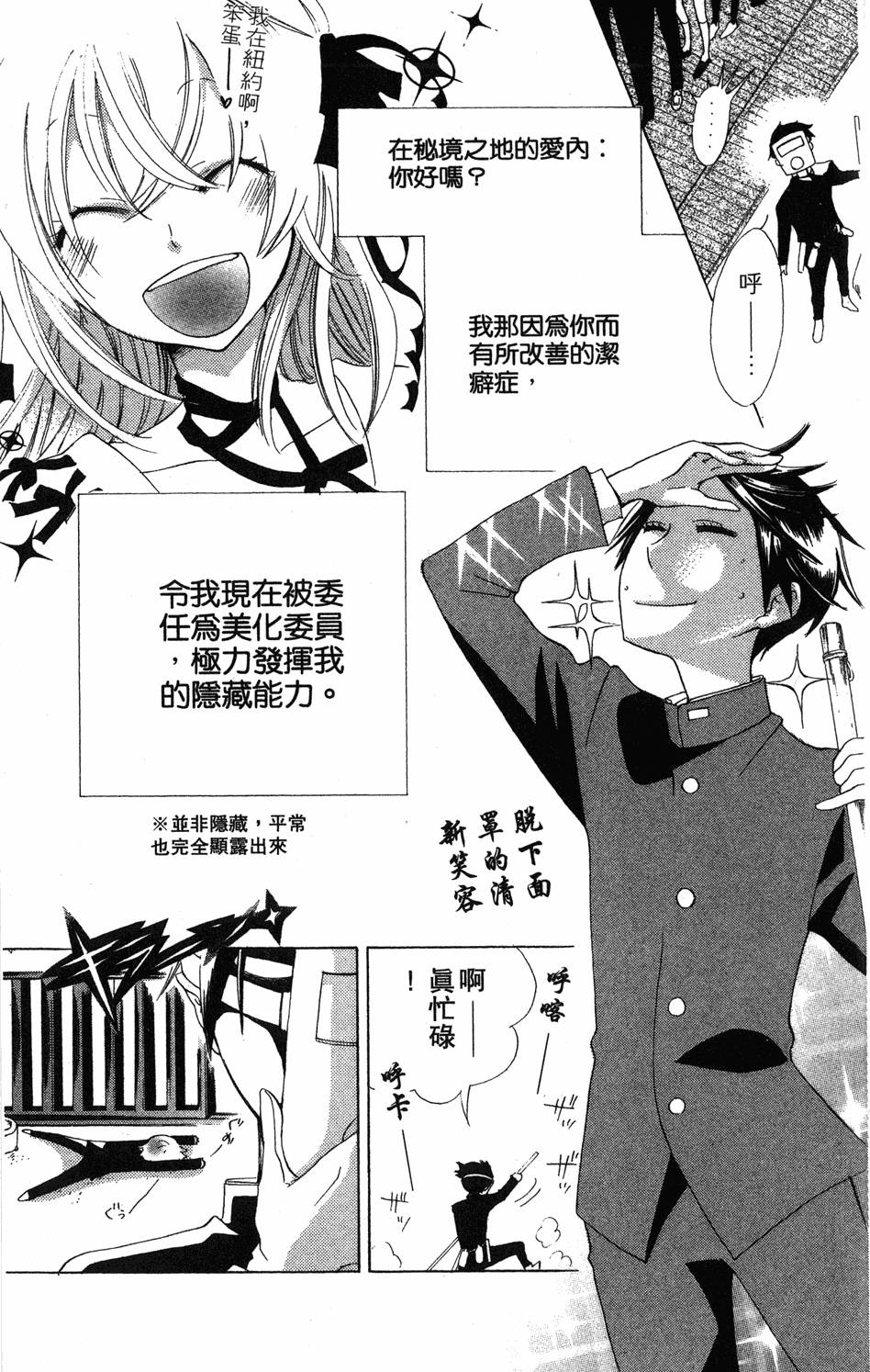 第123页