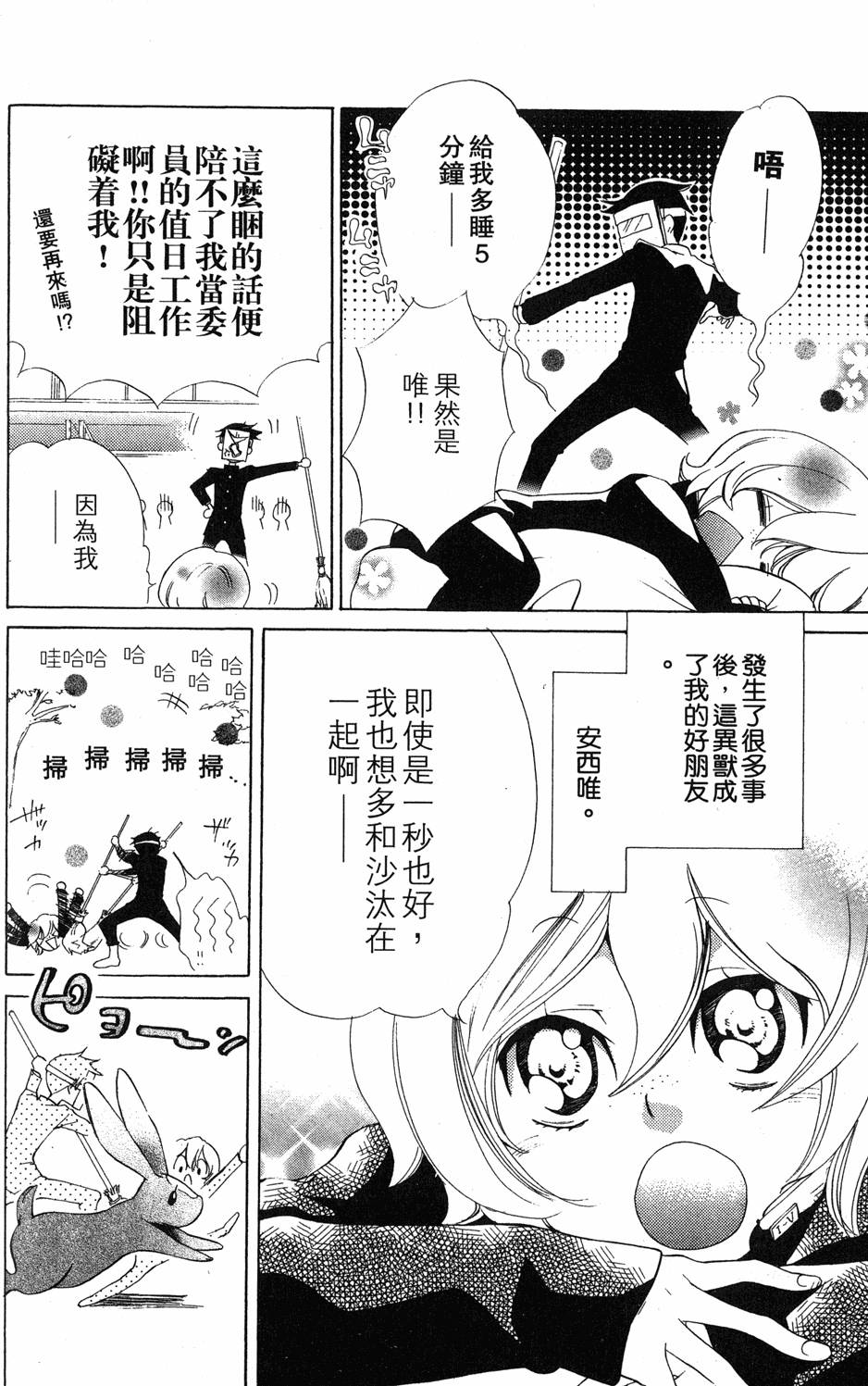 第124页