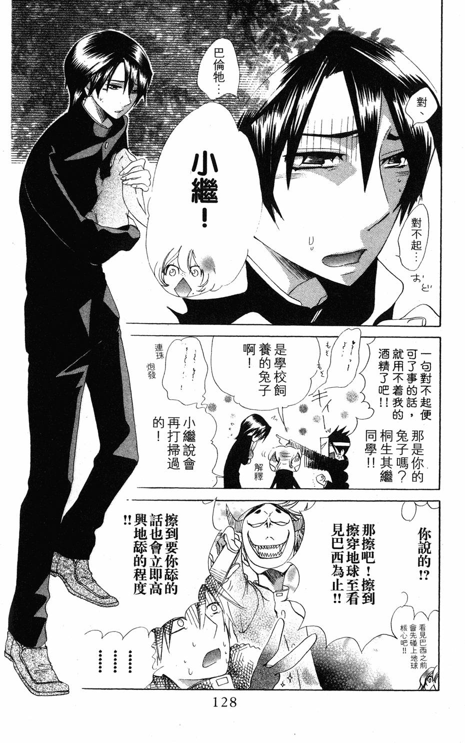 第126页