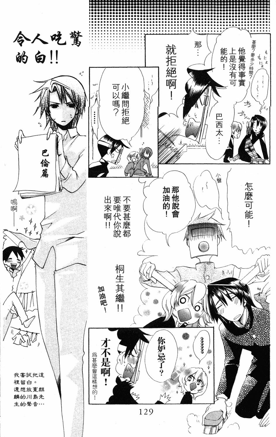 第127页