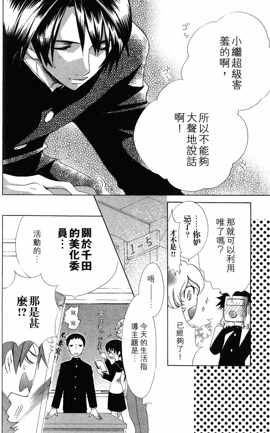 第128页