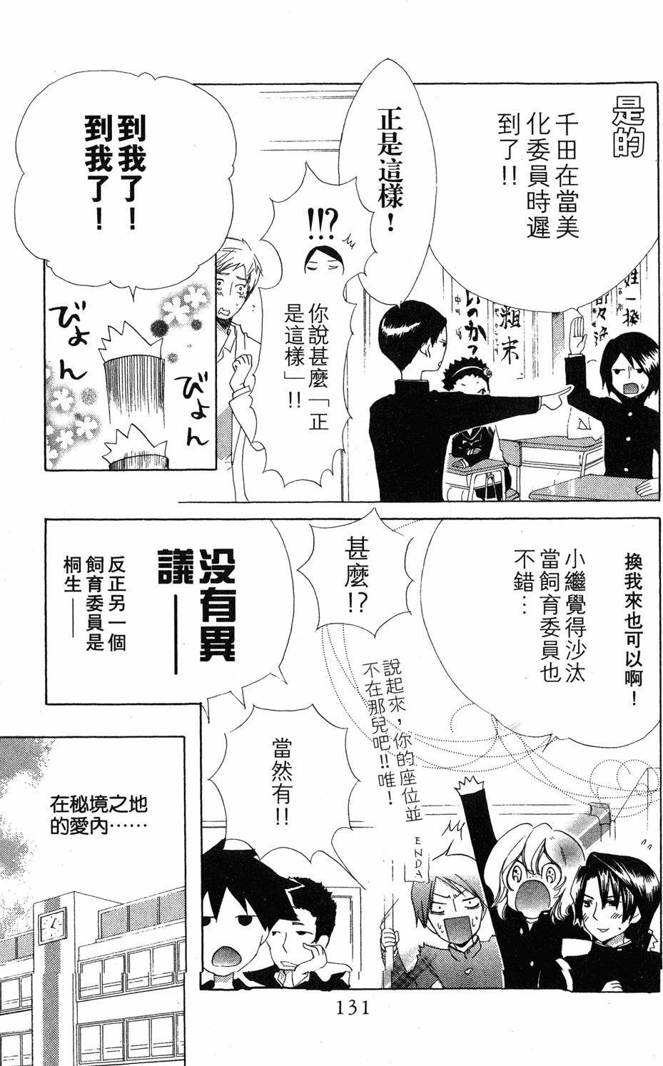 第129页