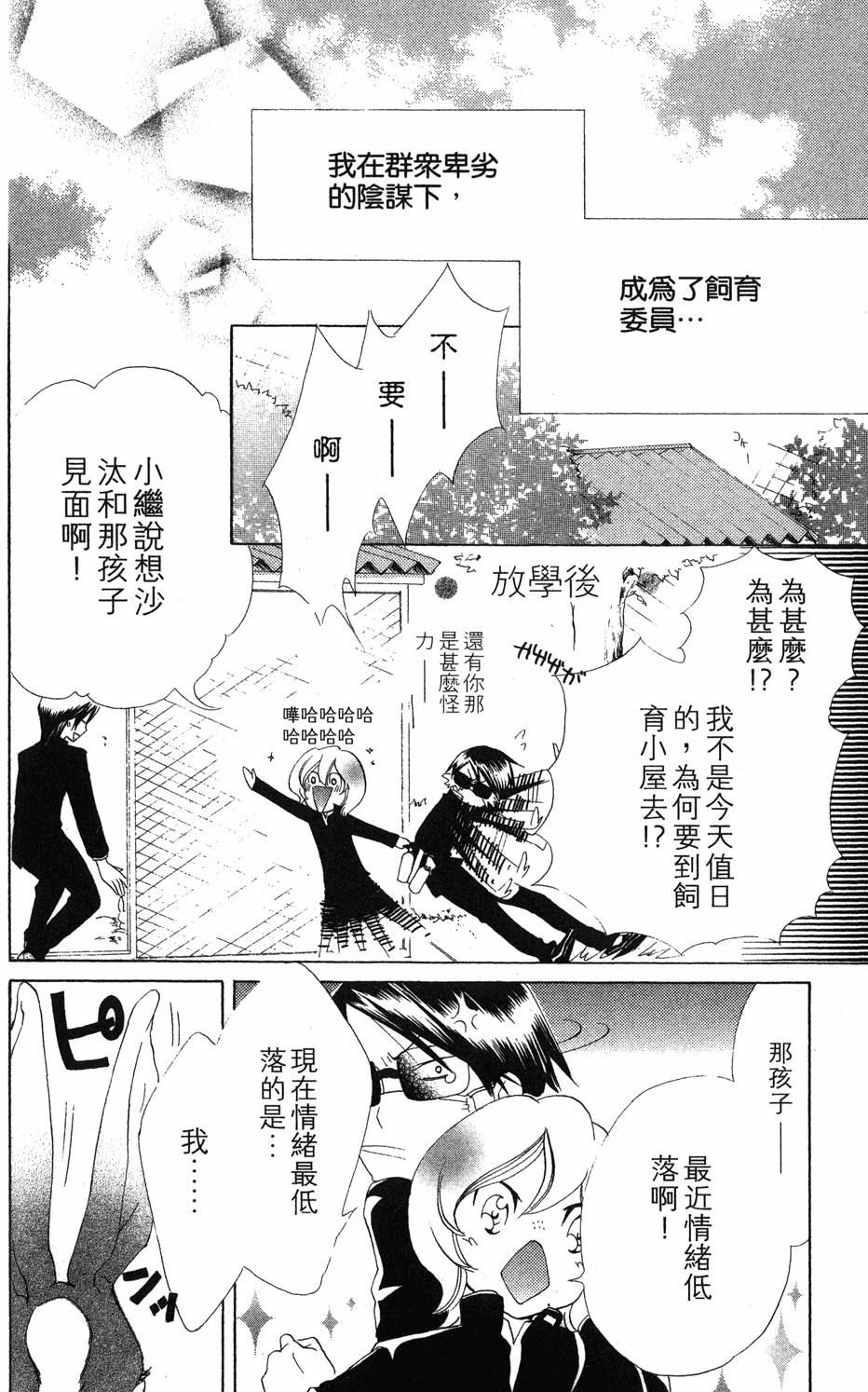 第130页