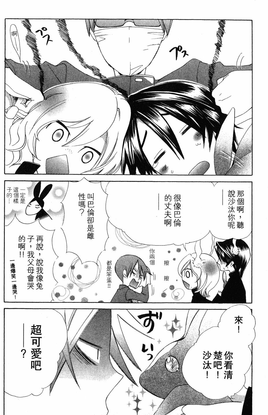 第132页
