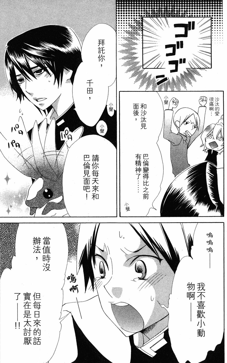 第133页